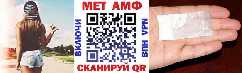 АМФ 97%  Приморско-Ахтарск 