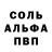 MDMA кристаллы O Stru