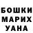 Canna-Cookies конопля Dana Aituarova