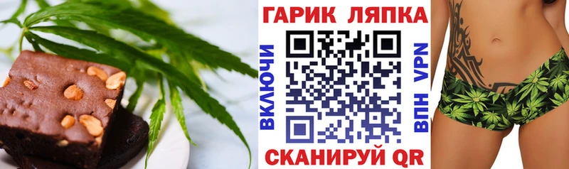 Canna-Cookies конопля  как найти закладки  Приморско-Ахтарск 