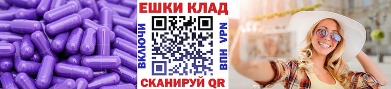 ЭКСТАЗИ Cube  кракен ТОР  Приморско-Ахтарск  даркнет сайт 