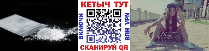 мега как войти  Приморско-Ахтарск  КЕТАМИН VHQ 