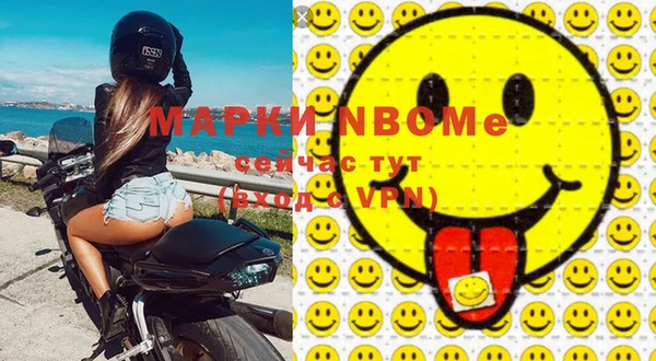 меф VHQ Надым