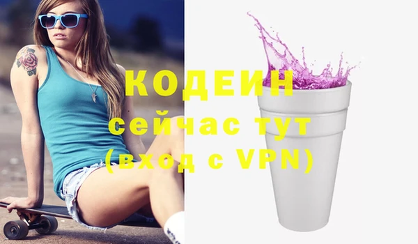 синтетический гашиш Бабаево