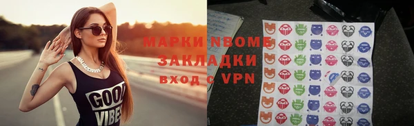 меф VHQ Надым