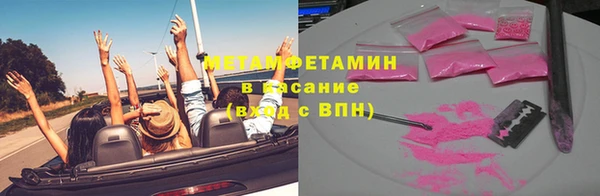амфетамин Михайлов