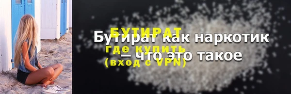 таблы Наволоки