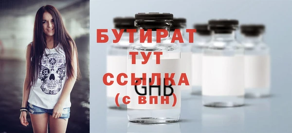 меф VHQ Надым