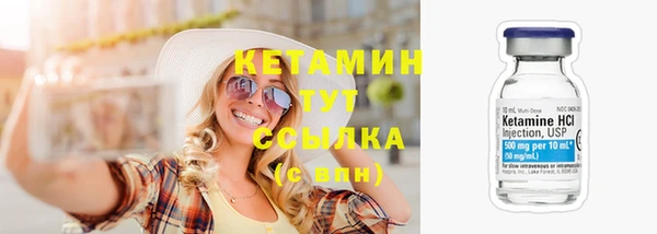амфетамин Михайлов