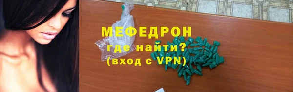 МДМА Ахтубинск
