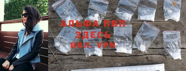 таблы Наволоки