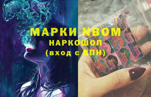 меф VHQ Надым