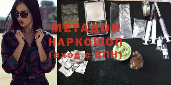 амфетамин Михайлов