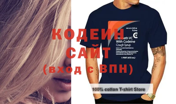 кокаин премиум Аша