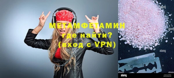 меф VHQ Надым