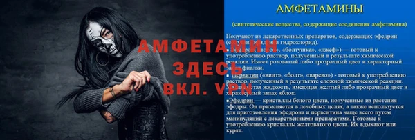 амфетамин Михайлов