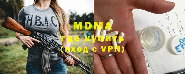 таблы Наволоки