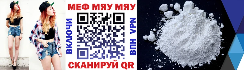 МЕФ мука Приморско-Ахтарск