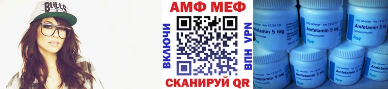 МЕТАМФЕТАМИН мет Приморско-Ахтарск