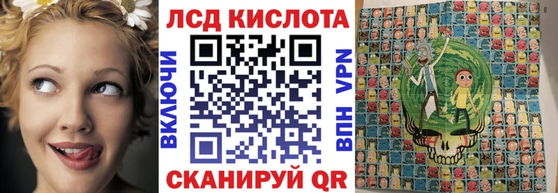 OMG ССЫЛКА  Приморско-Ахтарск  Марки 25I-NBOMe 1,5мг 