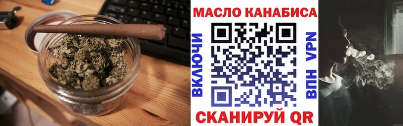 хочу наркоту  Приморско-Ахтарск  Дистиллят ТГК жижа 
