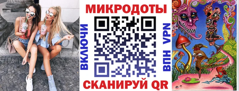 МЕГА зеркало  Приморско-Ахтарск  Псилоцибиновые грибы прущие грибы 